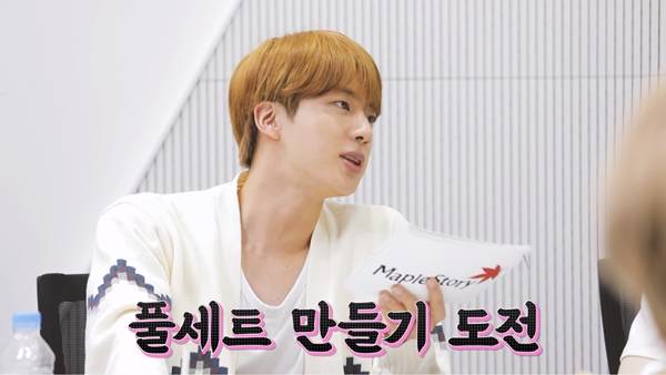 BTS X 메이플스토리 컬래버 방송에 출연한 진 - 이미지 출처 : 메이플스토리 유튜브&nbsp;