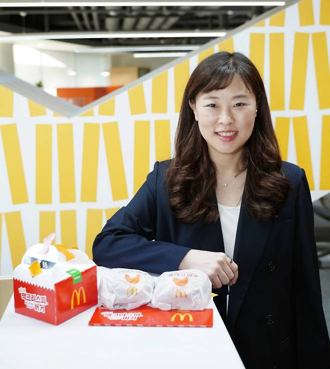 성정화 한국맥도날드 마케팅팀 팀장. [사진 출처 = 맥도날드]