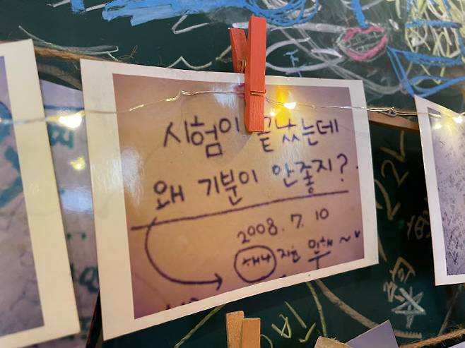 2008년도 낙서. 사장이 직접 사진 찍어 간직하고 있다. (사진=송혜수 기자)