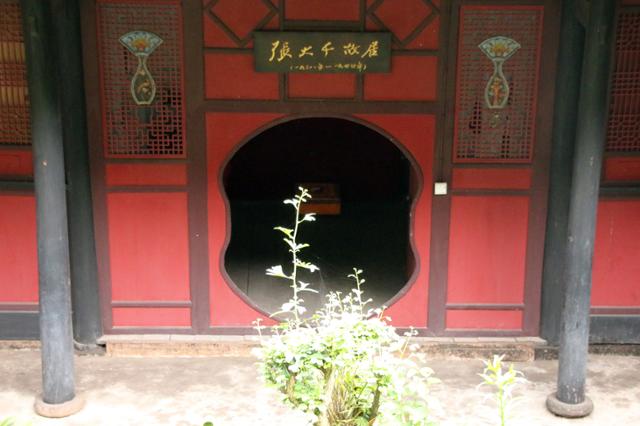 쓰촨의 도교 명산 청성산에 위치한 장다첸고거. ⓒ최종명