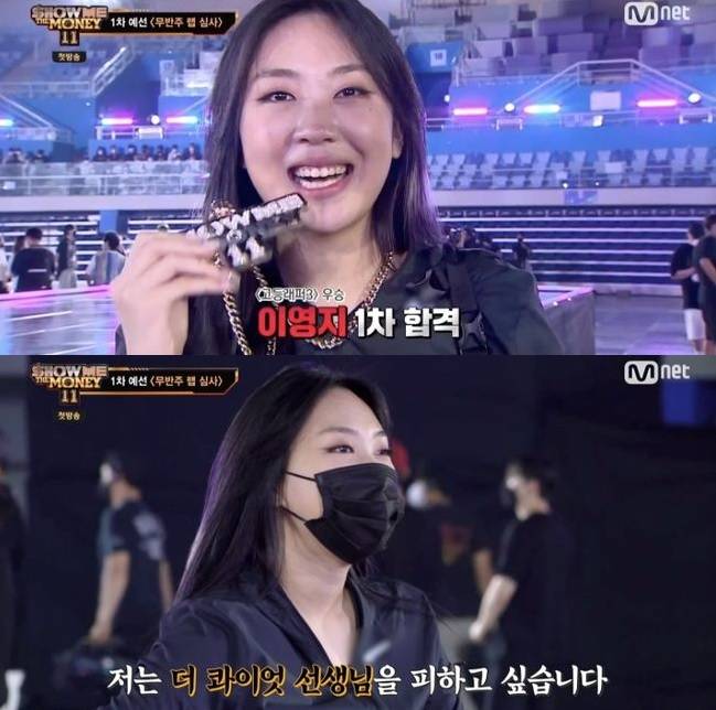 /사진=Mnet 예능 'Show Me The Money 11'