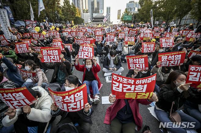 [서울=뉴시스] 정병혁 기자 = 22일 서울 중구 태평로에서 열린 촛불행동 김건희 특검 윤석열 퇴진 11차 전국집중 촛불대행진에서 참가자들이 피켓을 들고 구호를 외치고 있다. 2022.10.22. jhope@newsis.com