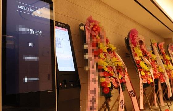 부산 최대 폭력 조직인 칠성파 전 두목 씨 팔순 잔치가 23일 부산시내 한 호텔에서 열려 행사장 입구에 팔순잔치를 알리는 안내판이 세워져 있다.송봉근 기자