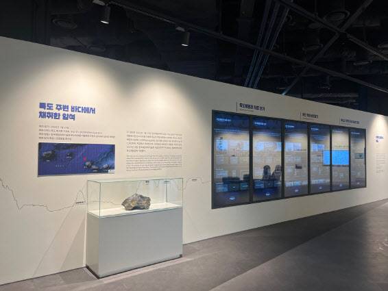 영등포 타임스퀘어로 확장·이전한 ‘독도체험관’ 전경(사진=연합뉴스).