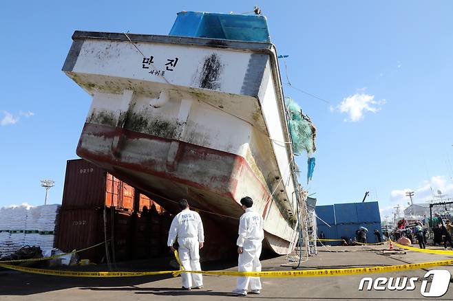 서귀포해양경찰서와 국립과학수사연구원 등이 24일 오전 제주 서귀포항에서 지난 18일 제주도 마라도 인근 해상에서 전복된 채 발견된 '2006만진호'에 대한 감식작업을 하고 있다. 만진호 선원 4명은 아직 실종 상태다. 2022.10.24/뉴스1 ⓒ News1 오미란 기자