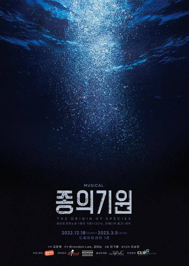 ⓒ㈜뷰티풀웨이의