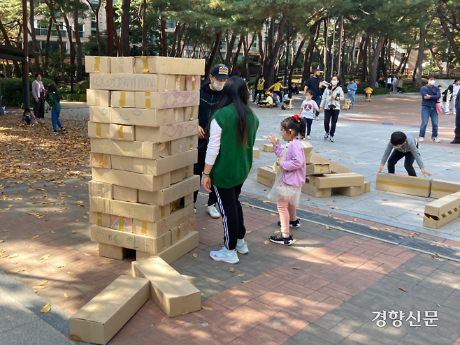 지난 23일 서울 강북구 솔밭근린공원에 생긴 팝업 놀이터에서 아이들이 부모님과 종이 상자로 만든 거대한 블록으로 젠가 놀이를 하고 있다. 김보미 기자