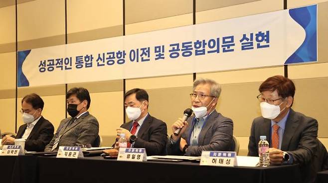 ‘제2기 통합신공항 이전지원 자문단’은 24일 대전컨벤션센터에서 발족식을 갖고 회의를 개최했다. (의성군 제공) 2022.10.24