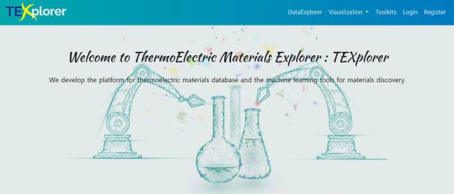 웹기반 열전소재 데이터 플랫폼.[한국화학연구원 제공]