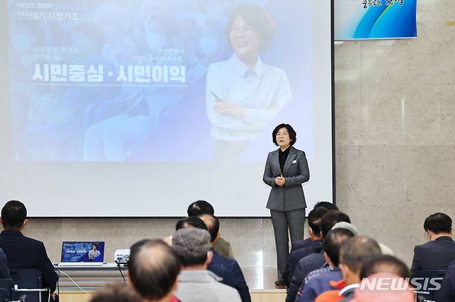 [안성=뉴시스] 김보라 안성시장이 '미양면 정책공감토크'에 참석해 인사말을 하고 있다. (사진 = 안성시 제공)