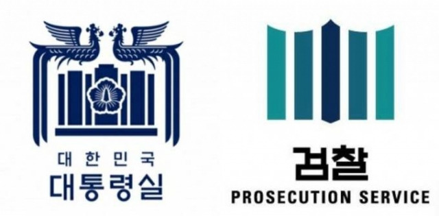 ▲새 대통령실 CI(왼쪽)와 검찰청 CI(오른쪽) 비교 이미지