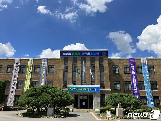 충북도청 전경 ⓒ News1