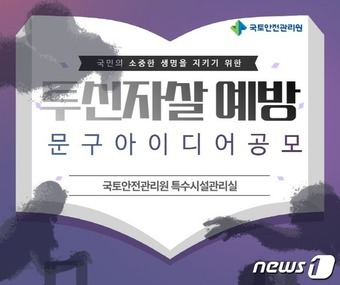 공모전 안내문.