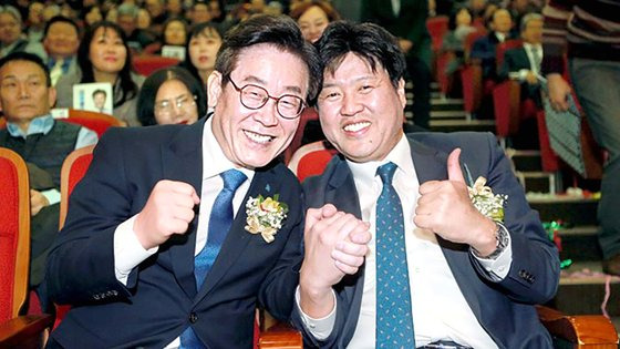 2019년 12월 성남 분당에서 열린 김용의 북콘서트에 참석한 이재명 지사가 김용 전 경기도 대변인과 함께 손을 잡고 사진을 찍었다. 이 사진은 김씨가 2019년 12월 15일올린 김씨의 블로그 게시물에서 캡쳐했다. 김용 블로그 캡쳐