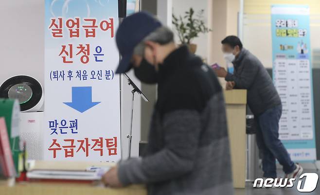 지난해 3월15일 오후 마포구 서울서부고용복지센터에서 구직자들이 실업급여 신청서를 작성하고 있다. /사진=뉴스1