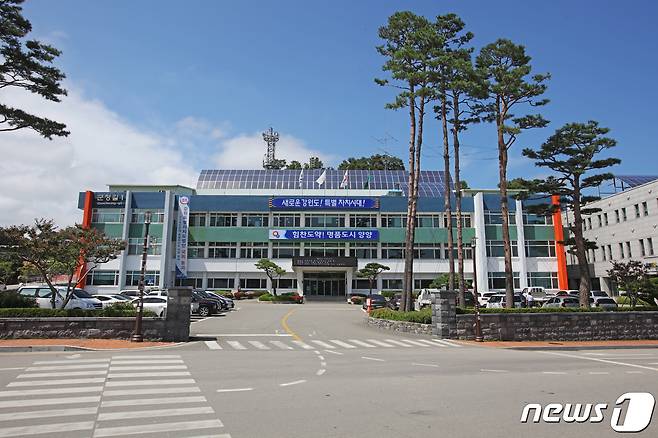 양양군청 전경 자료사진.(양양군 제공) 2022.10.26/뉴스1