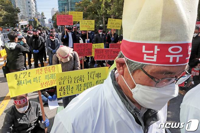 푸르밀 폐업 낙농가 비상대책위원회 회원들이 25일 서울 영등포구 푸르밀 앞에서 대책 마련을 촉구하며 집회를 하고 있다. 2022.10.25/뉴스1 ⓒ News1 조태형 기자