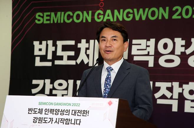 김진태 강원지사가 이달 국회의원회관에서 열린 반도체 인력 양성 포럼에서 발언하고 있다./강원도 제공