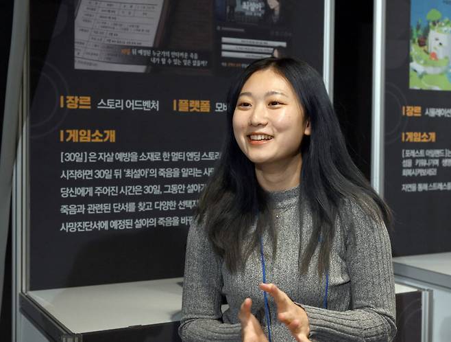 이혜린 더브릭스 대표가 문화체육관광부, 전자신문사, 더게임스데일리가 공동주최하고 한국콘텐츠진흥원이 주관한 2022 이달의 우수게임 시상식에서 자살 예방을 소재로 한 멀티 엔딩 스토리 어드벤처 게임 30일을 소개했다. 박지호기자 jihopress@etnews.com