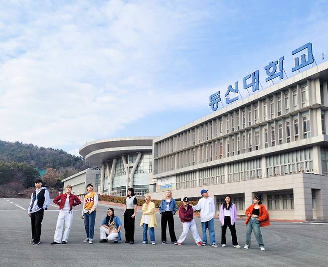 동신대학교 이미지.