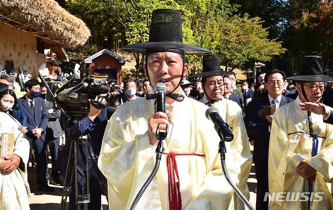 [구미=뉴시스] 이무열 기자 = 김장호 구미시장이 26일 오전 경북 구미시 상모동 박정희 대통령 생가에서 열린 '박정희 대통령 43주기 추모제례'에서 추도사를 하고 있다. 2022.10.26. lmy@newsis.com