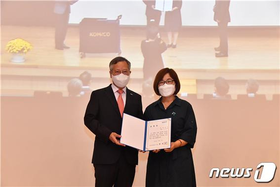 소안순 한국조폐공사 화폐본부 차장(오른쪽)이 창립 71주년 기념 포상 대상자에 선정돼 반장식 사장으로부터 표창을 수여받고 있다.