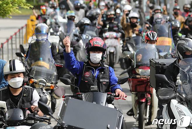 배달 노동자 단체 '라이더유니온' 소속 배달기사들이 행진하고 있다. 2022.4.27/뉴스1 ⓒ News1 구윤성 기자