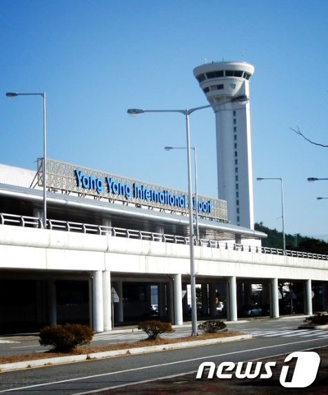 양양국제공항 자료사진.(뉴스1 DB) 2022.10.27/뉴스1