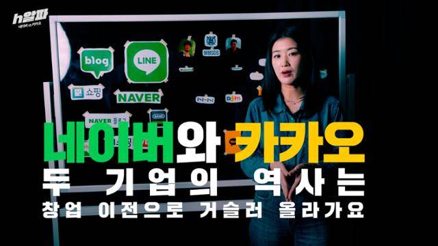 [h알파] 9화 영상 캡처