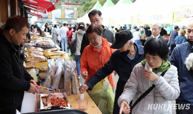 인제 황태축제