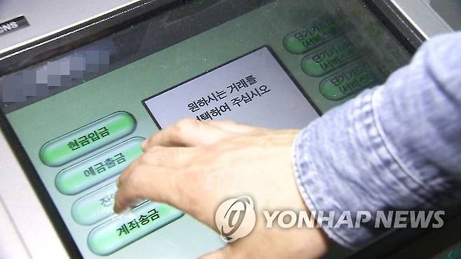 은행 ATM 현금 인출기 [사진 = 연합뉴스]