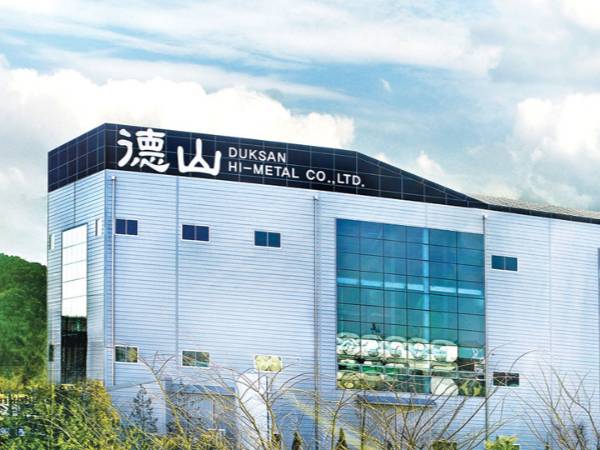 덕산하이메탈이 2022년 사상 최대 실적을 달성할 전망이다. 사진은 덕산하이메탈 본사 전경. /사진=덕산하이메탈 홈페이지 캡처