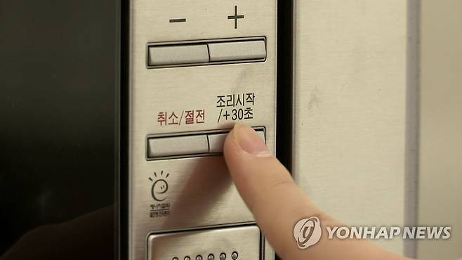 전자레인지 [연합뉴스TV 제공]