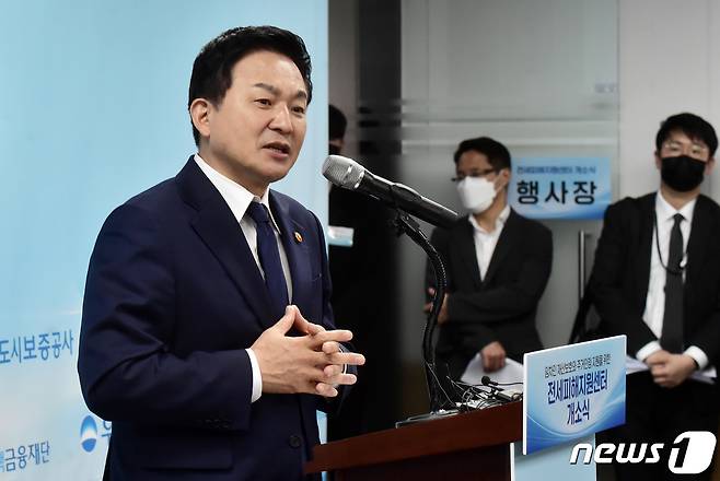 원희룡 국토교통부 장관이 지난 9월 28일 오후 서울 강서구 대한상공회의소에서 열린 ‘전세피해지원센터 개소식’ 에 참석해 인사말 하고 있다. (공동취재) 2022.9.28/뉴스1 ⓒ News1 이승배 기자