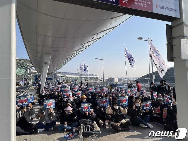 민주노총 공공운수노조 인천공항지역지부 1200여명이 28일 오전 인천국제공항 제1여객터미널에서 임금인상과 처우개선 등을 요구하며 파업 출정식을 열었다. 2022.10.22/뉴스1 ⓒ News1 박재하 기자