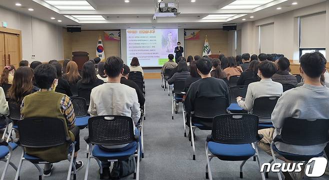 계룡시 공직자 회계실무 교육 모습. (계룡시 제공) /뉴스1