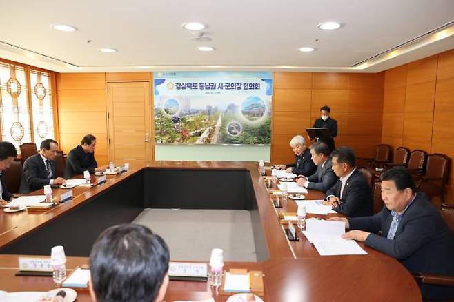 경북 동남권 시·군의회 의장협의회 월례회가 열리고 있다. (포항시의회 제공) 2022.10.28