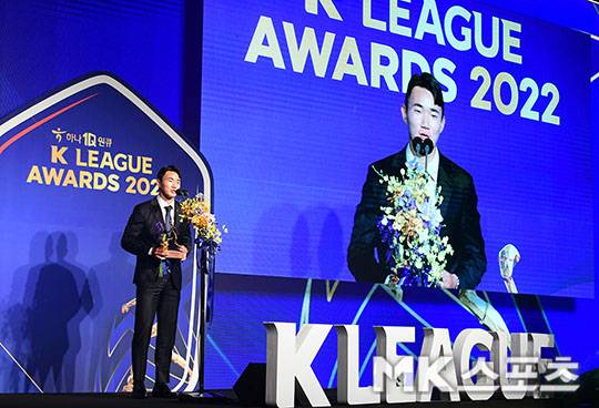 강원FC 양현준이 2022 한국프로축구 K리그1 영플레이어상을 받은 후 소감을 말하고 있다. 사진=김영구 기자