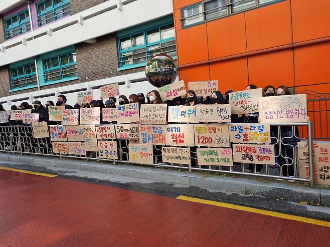 서울 율현초등학교 학부모비상대책위원회(이하 비대위)가 서울 강남구 서울강남서초교육지원청 앞에서 율현초로 추가 배정될 학생으로 인한 과밀학급 문제를 해소할 것을 촉구하고 있다. [율현초등학교 학부모비상대책위원회 제공]