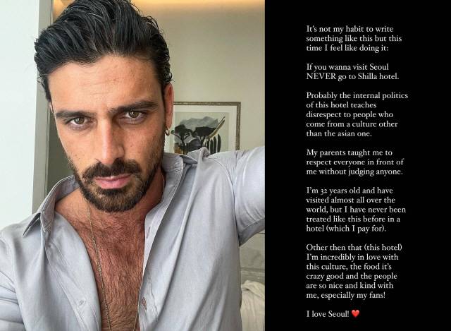 이탈리아 배우 미켈레 모로네가 서울을 방문 중인 27일 인스타그램에 "서울에 간다면 절대로 ○○호텔에 묵지 말라"는 글을 올렸다.