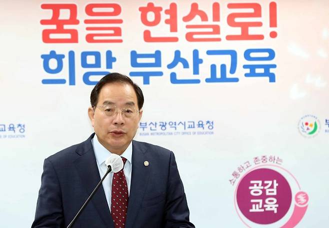 [부산=뉴시스] 하경민 기자 = 하윤수 부산교육감이 11일 오전 부산시교육청에서 취임 100일 기념 기자회견을 갖고 있다. 2022.10.11. yulnetphoto@newsis.com