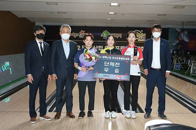 '2022 태백산컵 여자프로볼링대회' 단체전 우승을 차지한 팀 에보나이트 선수들. 오른쪽 2번째부터 임가혜, 지은솔, 유현이. KPBA
