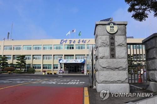 옥천군청 전경 [연합뉴스 자료사진]