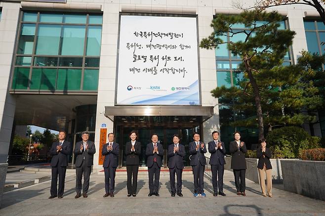 기념촬영하는 관계자들 왼쪽 4번째부터 이인실 특허청장, 이장우 대전시장, 이재우 특허전략개발원장, 더불어민주당 황운하 의원. [특허청 제공. 재판매 및 DB 금지]