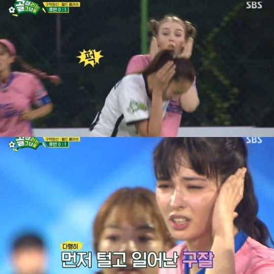 SBS entertainment Kick a goal, which has been in crisis due to frequent injuries of cast members since the controversy of Falsify, can overcome this period?In the SBS  ⁇  Kick a goal  ⁇  broadcast on the 26th, Kyonggi of the national family vs. Topgirl was unfolded. On that day, Jeon Mi-ra fell down in the middle of Kyonggi.Lee Young-jin, who was watching the actinista, was worried that he had been hit by his sister ribs.Jeon Mi-ra lay in the field and could not get up for a while, and the medical staff eventually decided to transport Jeon Mi-ra to the hospital.Jeon Mi-ra, who returned to the Kyonggi field after first aid, hugged Kim Soo-yeon and shed tears, then calmly delivered the test results, saying, Only two (ribs) were broken, I was worried.On the same day, Lee Hee-young, the wife of soccer player Cho Hyun-woo, also dropped out due to a knee injury, and the member was replaced by Jeong Dae-ses wife Myung Seo-hyun.I dont think I should add more because of my injury. I dont think Ill be able to move anymore because Im older. I think Ill have to protect my joints. It hurt a lot.I have been sick for a year, he said. Now the pain has spread to other places. It starts from my knees and spreads to my ankles and hips.Han Hye-jin, a model-turned-broadcaster, also suffered a head injury in September last year when he was hit in the head by a ball during an aerial ball fight with Gujal of World Class.Gujal, who was hit by the ear, said, Its okay, but Han Hye-jin fell down as dizzy.In the end, Han Hye-jin was carried out on a stretcher. After that, he was not able to participate in Season 2 because of frequent knee injuries.In December of last year, the Falsify Girl was a controversial issue, and FC Wonder Womans Kyonggi, who recently became a strong player, was held at the time.Kyonggis score was 4-0 in the subtitles, but Kyonggis score was 4-0, and it appeared in the first half of the second half, and the picture of the first half appeared in the second half editing.The production team apologized immediately after the controversy on the 24th, and acknowledged that the  ⁇  Kyonggi result and the final score were broadcast differently from the actual time sequence in some episodes, even if they were not different from the broadcast contents.The reality of the serial variety show was shaky, and even though the show couldnt have a script at all, editing the sequence was a disappointment from a sportsmanship perspective.In addition, it was a scam of the players who had a pure desire to be really good at soccer while suffering injuries.As a result of this controversy, the PD in charge left SBS and some of the production crew were replaced. However, Falsify had to tag the Falsify controversy from the beginning of the broadcast.Regardless of the passion of the players, they are suffering from a series of controversies inside and outside the program. It is a pity.It is noteworthy whether the enthusiasm of the cast members will be able to shine.