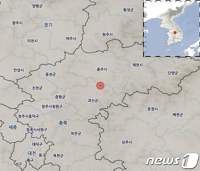 29일 오전 8시 27분쯤 괴산군 북동쪽 12㎞ 지역에서 규모 4.1의 지진이 발생했다. ⓒ News1 김경훈 기자