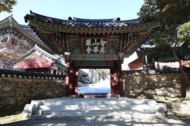 구례 지리산의 상징적 사찰인 화엄사. ⓒ박준규