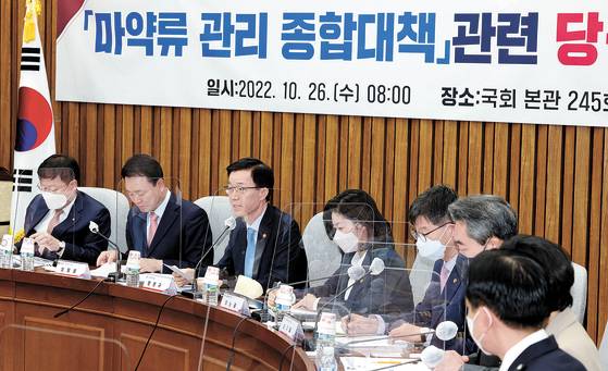 지난 26일 국회에서 열린 마약류 관리 종합대책 관련 당정협의회에서 방문규 국무조정실장이 발언하고 있다. 정부는 향후 1년간 마약범죄 특별수사팀을 운영해 마약 문제에 엄정 대응하기로 했다. 장진영 기자