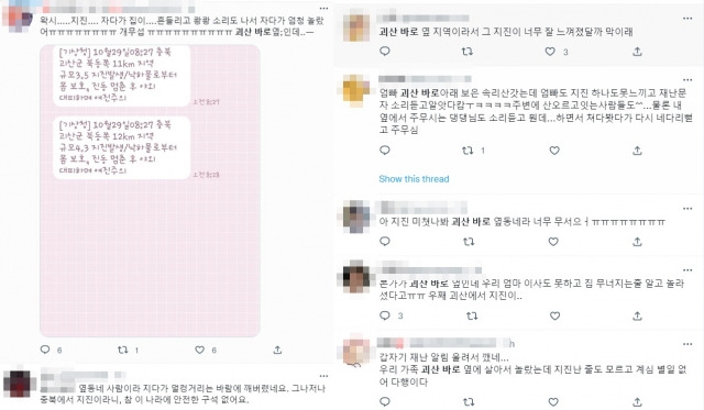 트위터 캡처