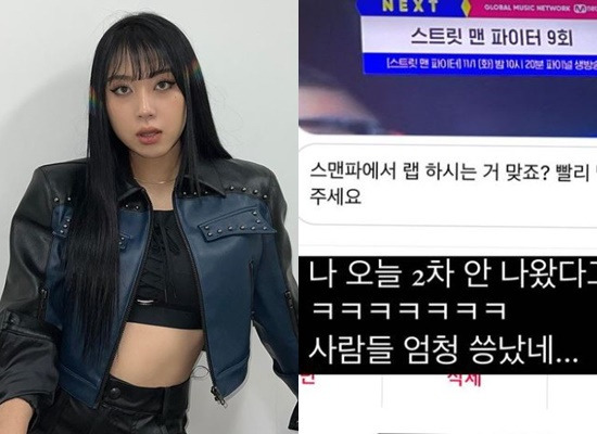 /사진=이영지 인스타그램